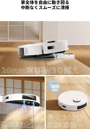 読者限定クーポン付】エコバックスの高コスパロボット掃除機「DEEBOT