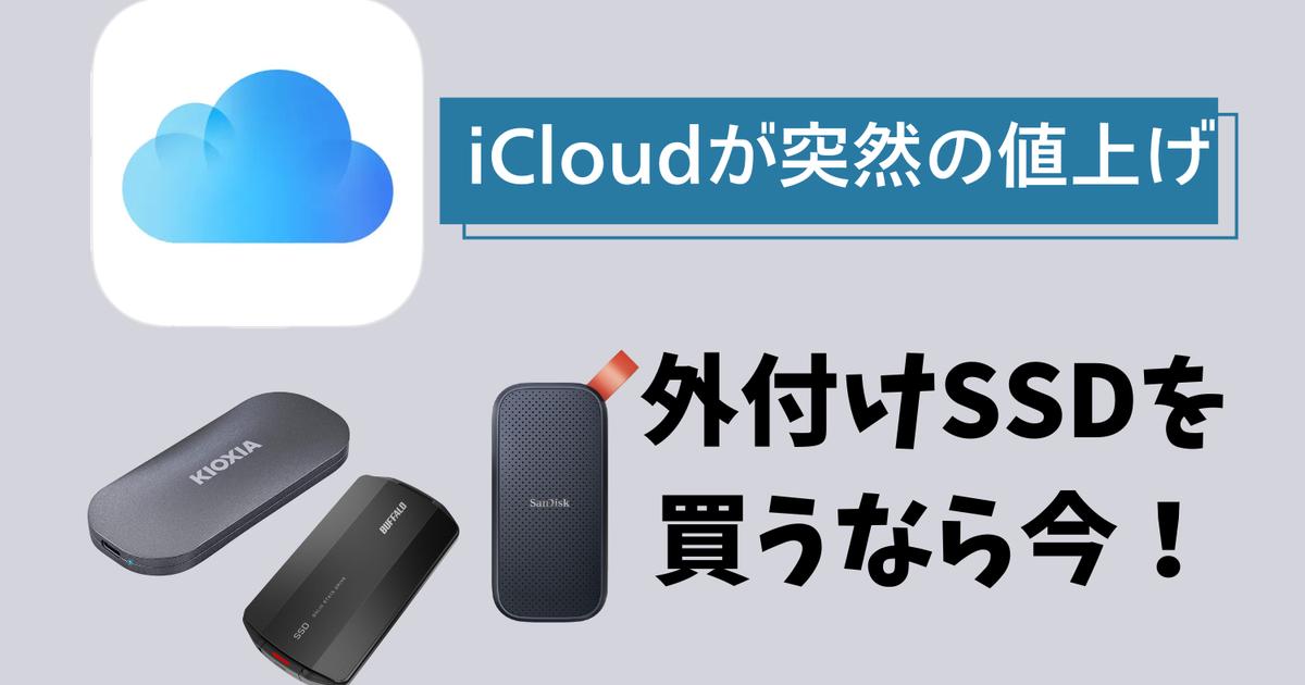 美品、光沢ブラック、コアi7、8G、大容量SSD、オフィス2021&イラレ使える 美品、国産、高品質、コアi7、8G、大容量SSD、オフィス2021&イラレ