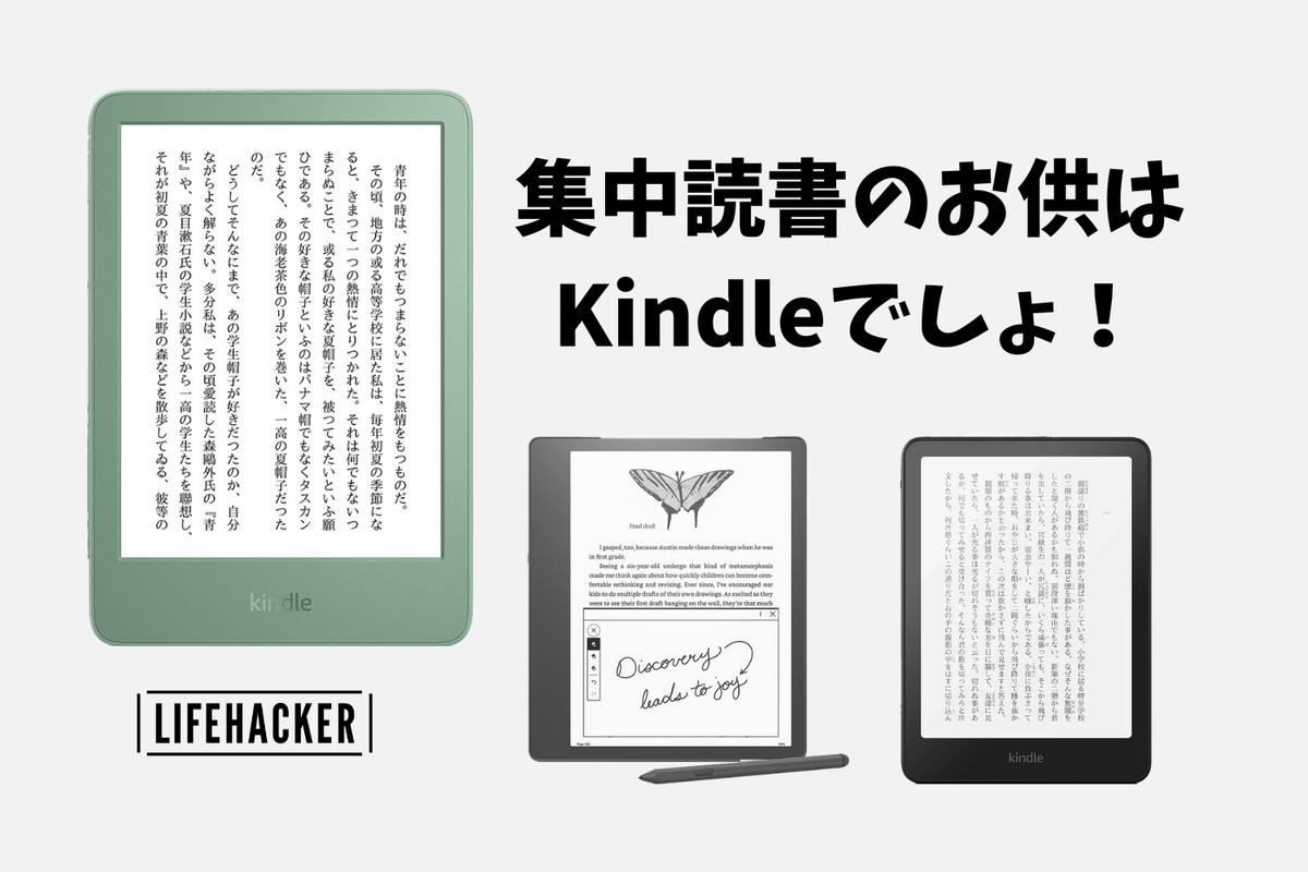 Kindle oasis 第10世代(32GB、広告なし) みやす Kindle oasis 第10世代(32GB、広告なし) みやす