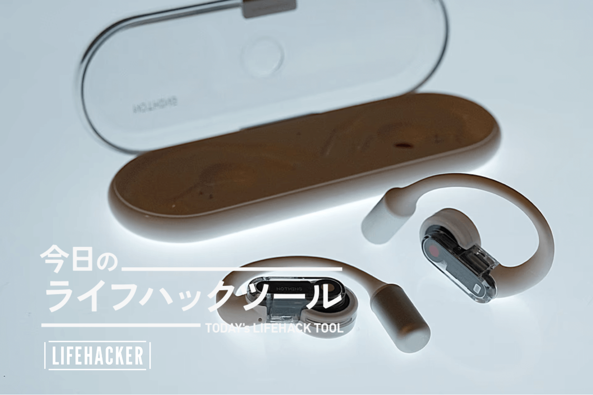 超軽量!Nothing新オープンイヤー型イヤホンのベストな使い方は 超軽量!Nothing新オープンイヤー型イヤホンのベストな使い方は