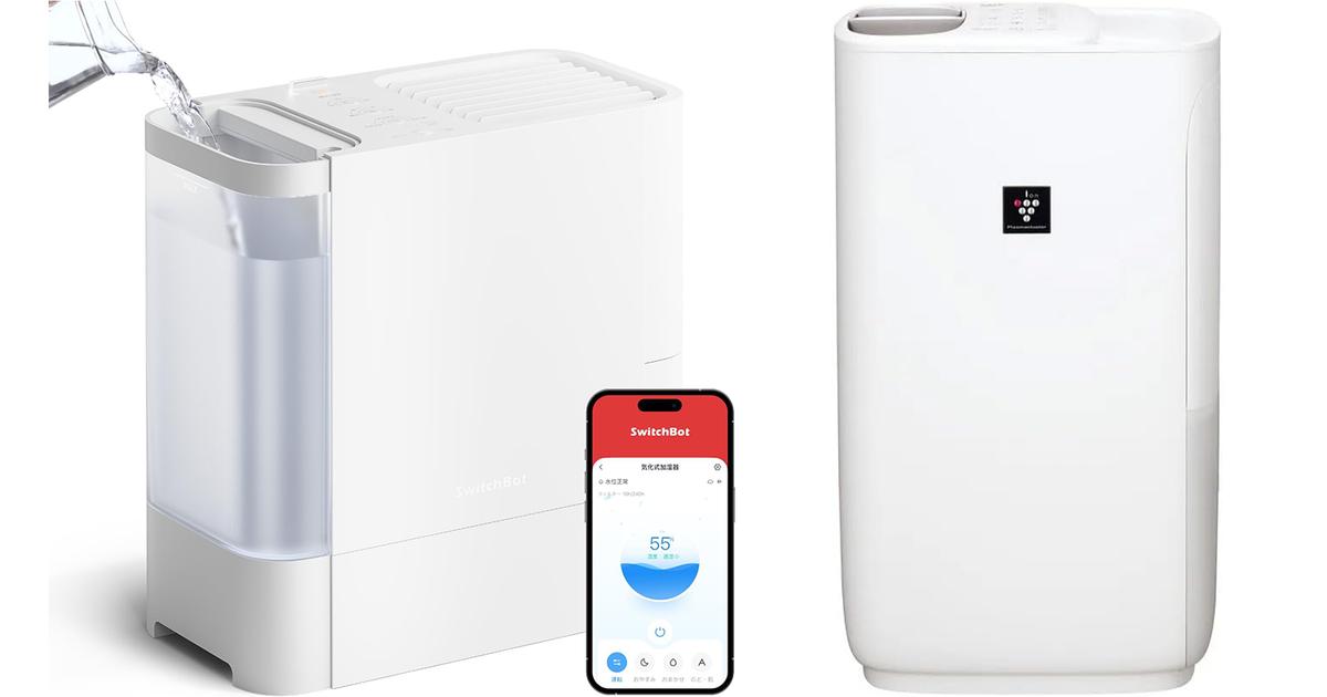 乾燥ヤバくなる前に、加湿器。Amazonブラックフライデーで買うならコレ