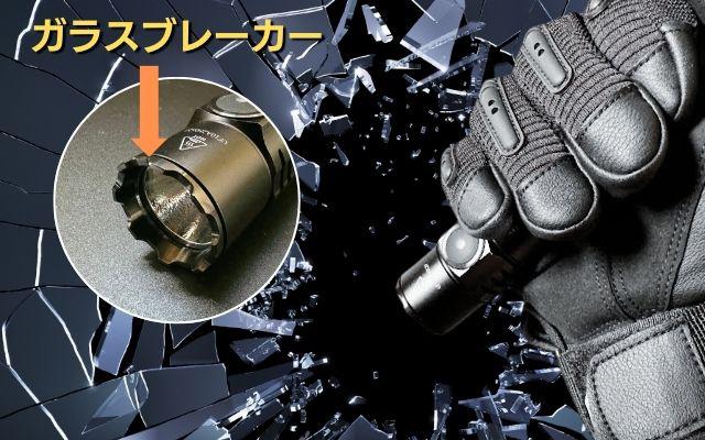 3000ルーメンの大光量と、コンパクトでタフなボディ。過酷な状況