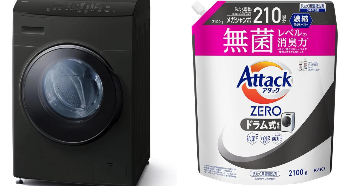 タイパキングのドラム式洗濯機、使い始めたら後には戻れない快適さ