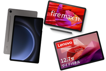人気のLenovo IdeaPadが破格の3万円台前半に！タブレットでは得