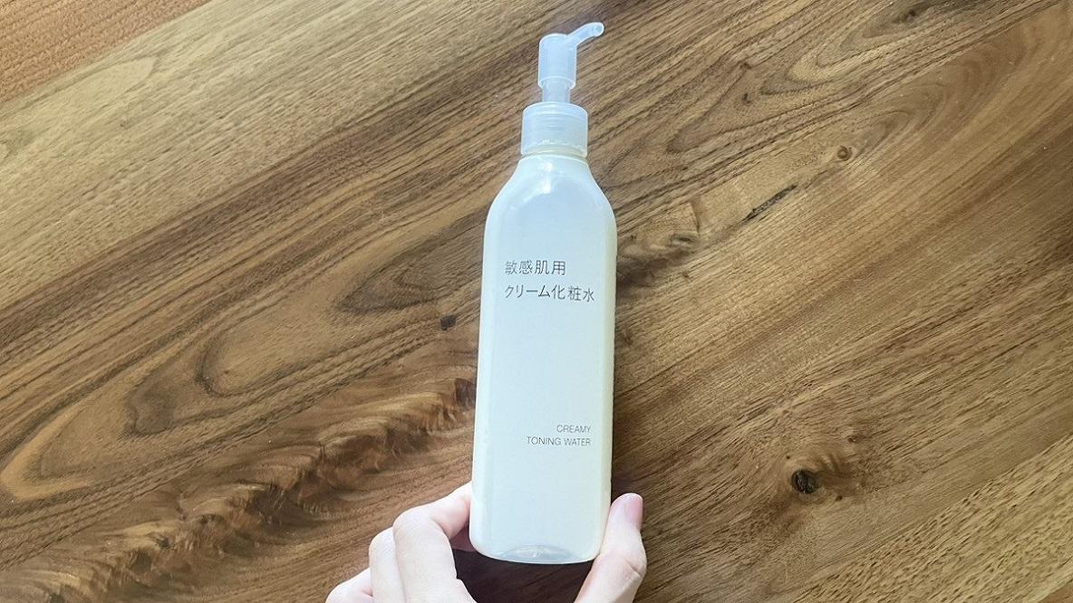 無印良品の「クリーム化粧水」を3週間使ってみて気づいたこと