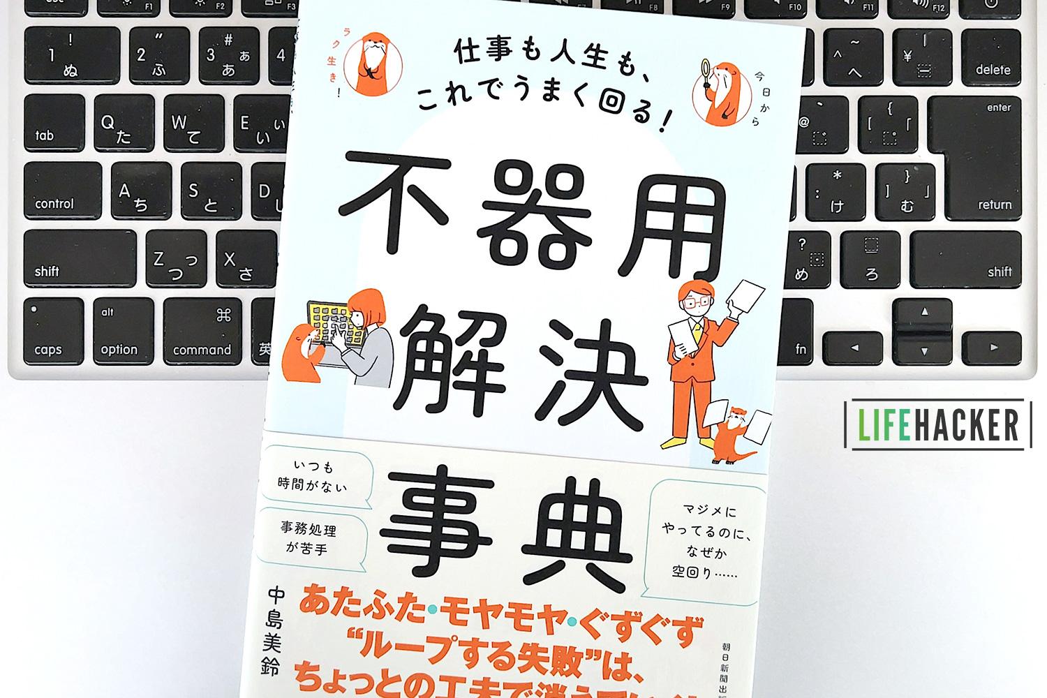 先延ばし克服完全メソッドほか Amazon.co.jp: 先延ばし克服完全メソッド : ピーター
