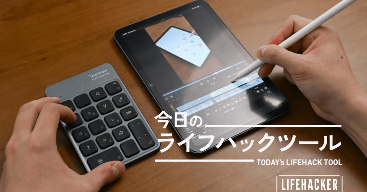 第8世代❤️薄型コンパクト❤️ネットや事務に❤️すぐ使える❤️在宅ワークや副業用に❤️ original.png?w=1200&h=630&f=jpg