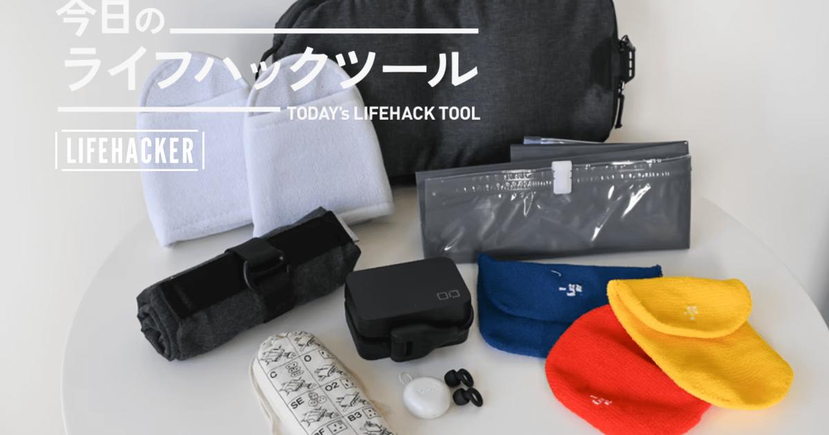 1週間の海外旅行に持っていって本当に良かった便利グッズ10選【今日の