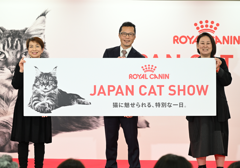 Image: ロイヤルカナン