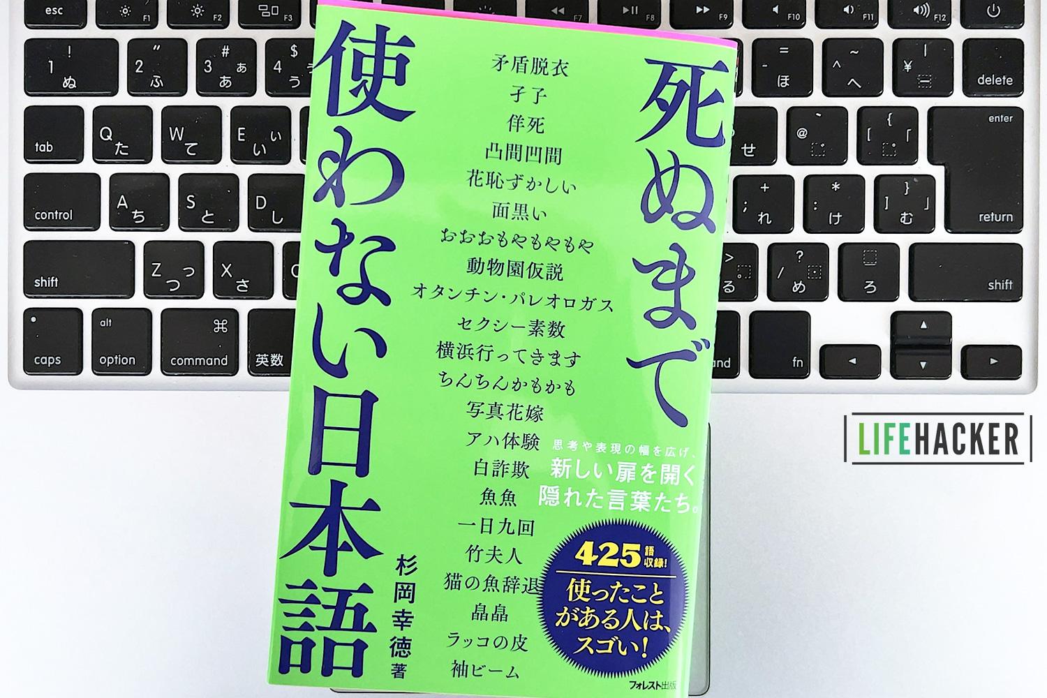 Amazon.co.jp: 現代ビジネス用語事典 : 池田 芳彦: 本
