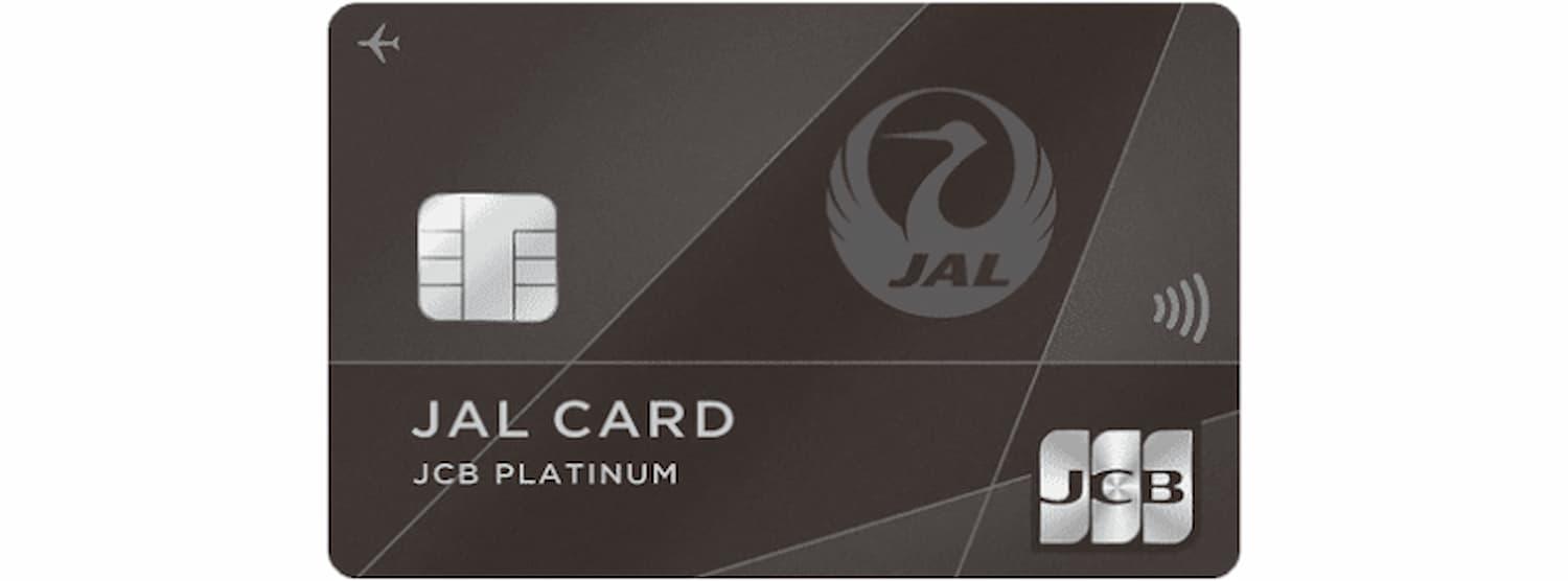 JALマイルの還元率が高い最強クレジットカードおすすめ6選！陸マイラー必見！年会費無料も | ライフハッカー・ジャパン