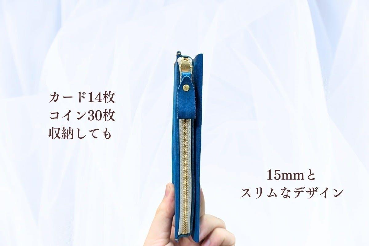 日本の匠の技が光る。驚くほどの薄さと収容量を実現した本革製