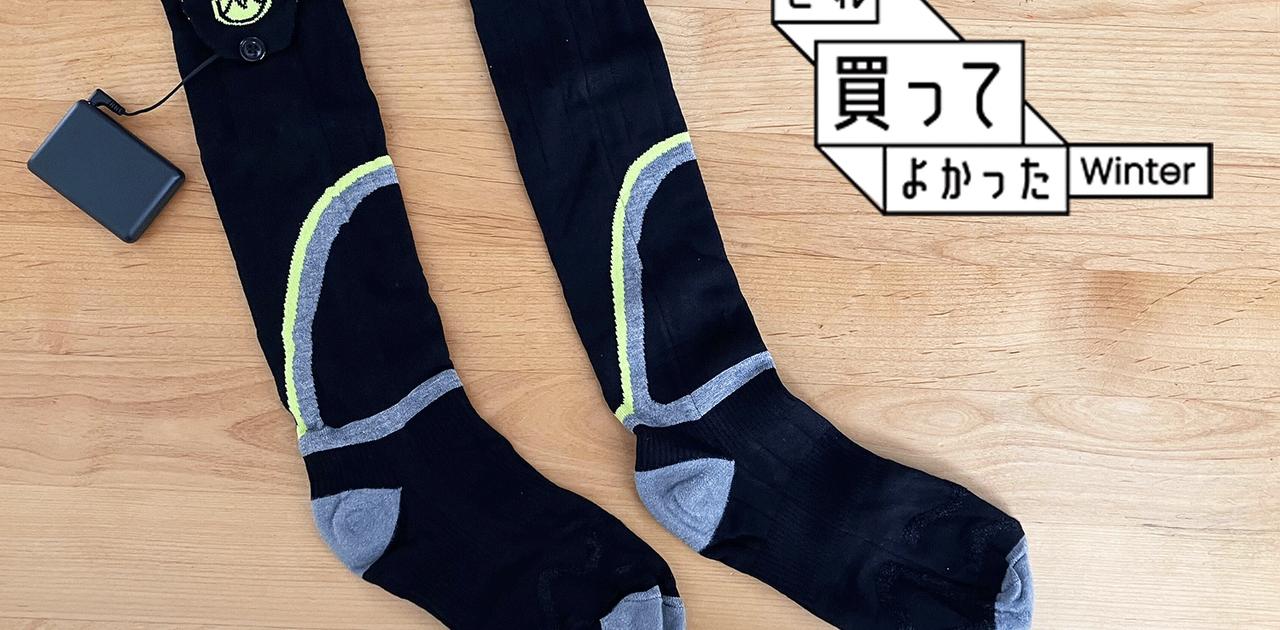 meosos 【3足入り】電熱ソックス アプリ35-70℃温度調節 冷え性対策