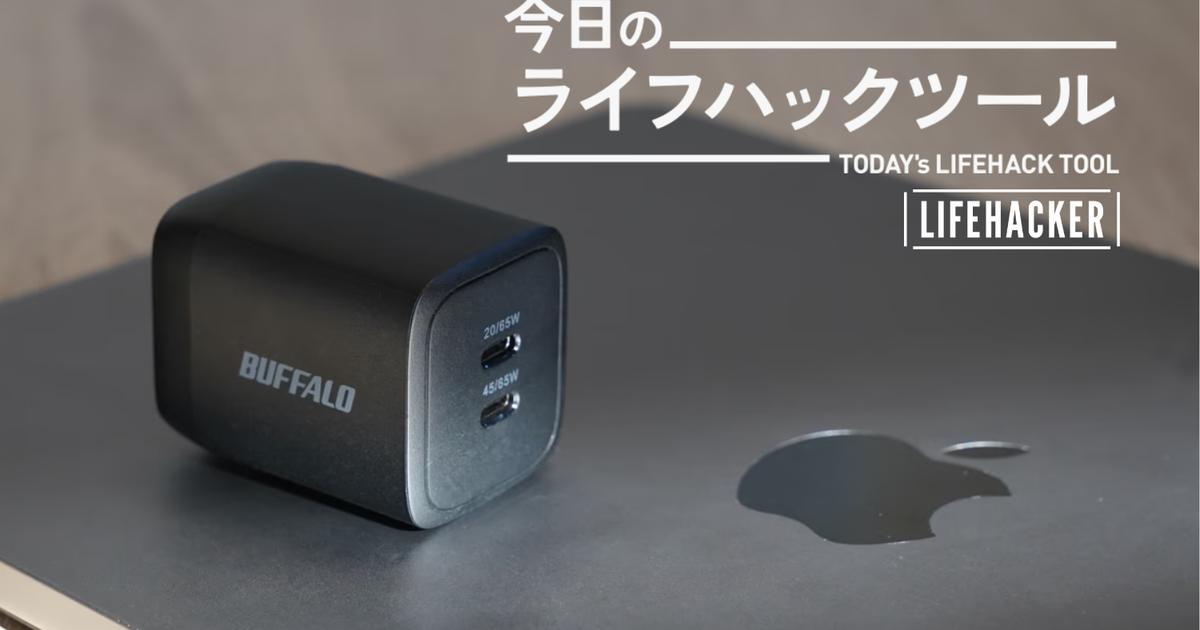 【VANMOOF】バンムーフ S5/A5 専用充電器 VanMoof】バンムーフ S5/A5 専用充電器 VanMoof 5 Series Charger EU