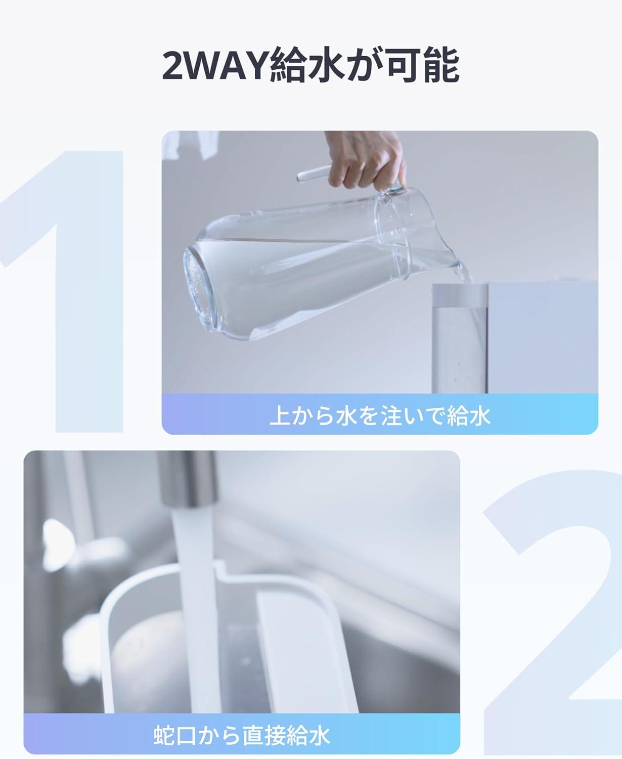Alexaで操作可能、大容量、丸洗い可能。SwitchBotのスマート加湿