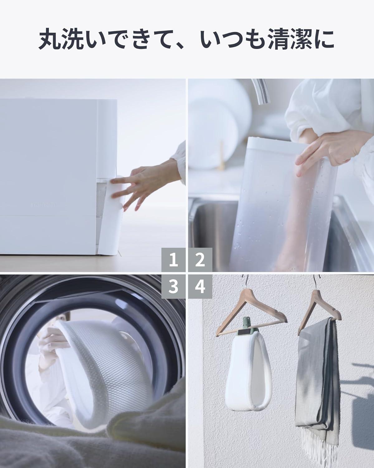 Alexaで操作可能、大容量、丸洗い可能。SwitchBotのスマート加湿器が
