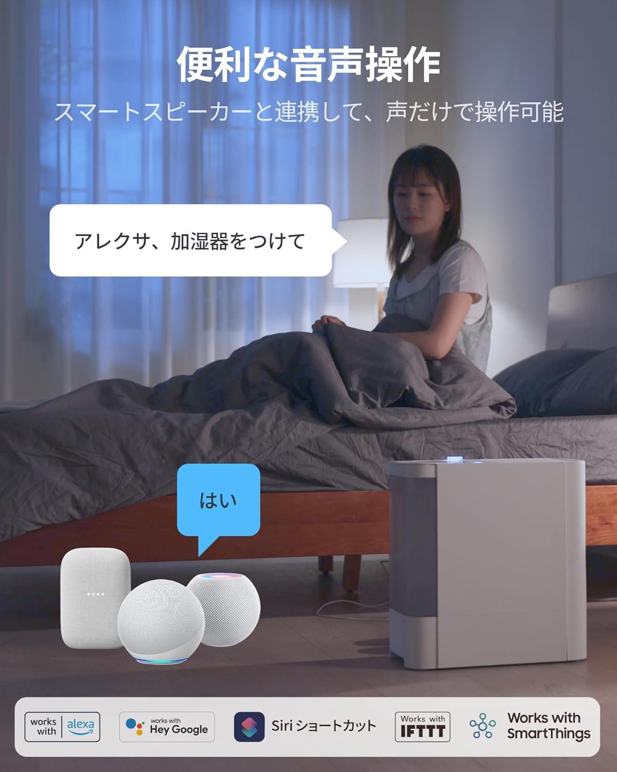 加湿器 Alexa Amazon | SwitchBot 加湿器 卓上 超音波式 Alexa 大容量 3.5L 上