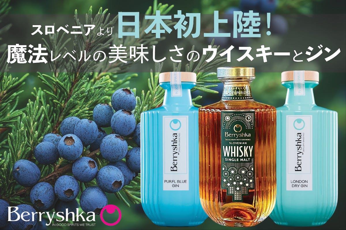 ブルーシン original.jpg