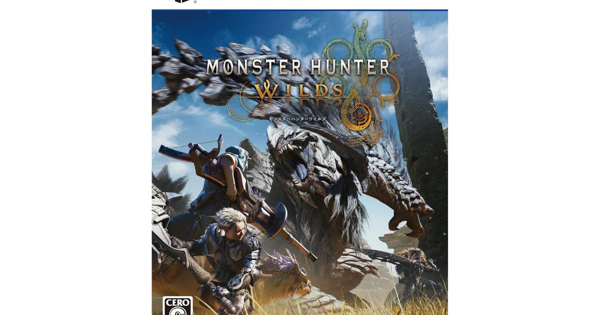 モンスターハンターワイルズ」で新たな冒険へ。PS5用が事前予約