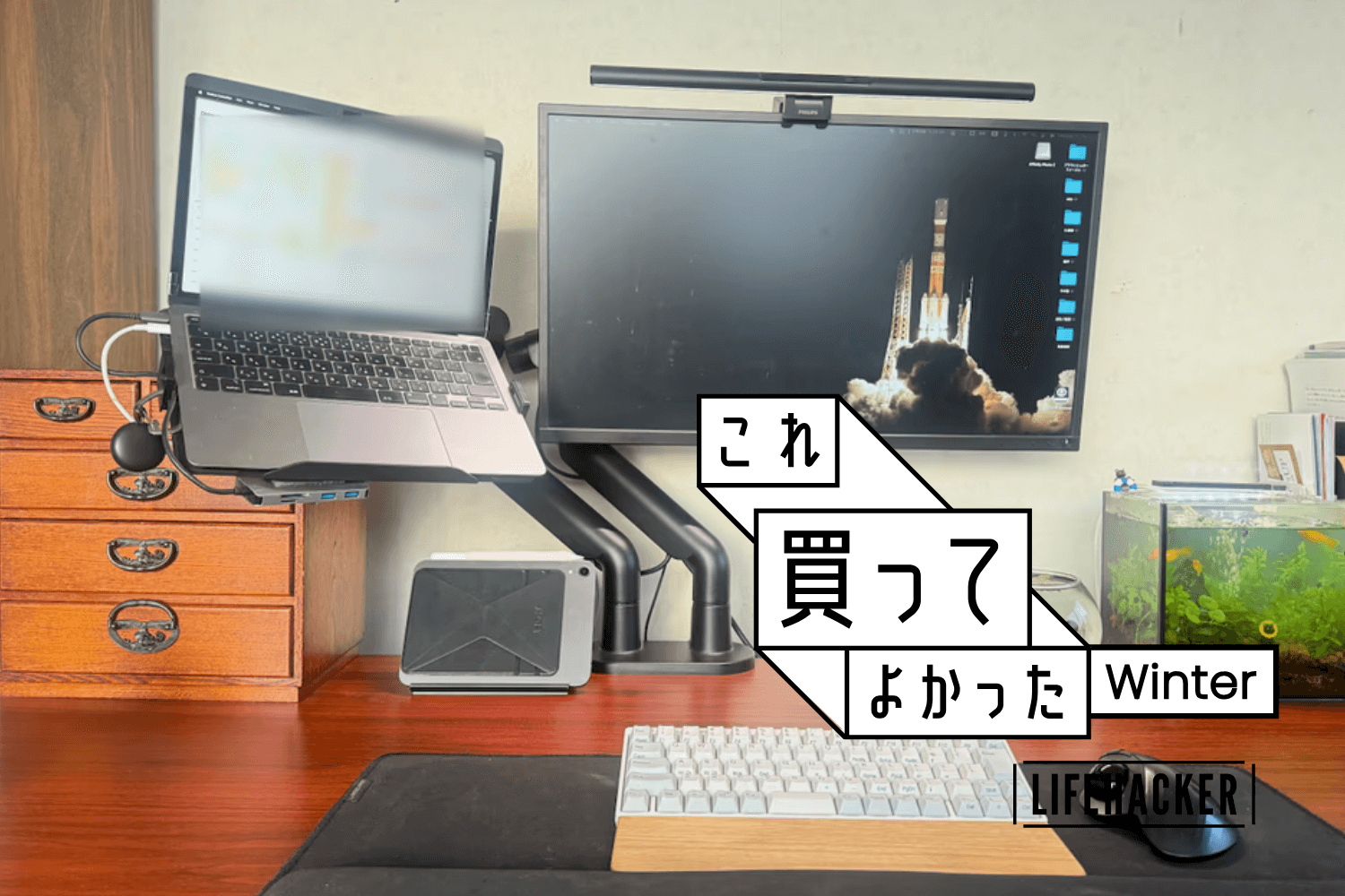 作業効率アップの鍵はスクリーンの最適化。モニターアームは
