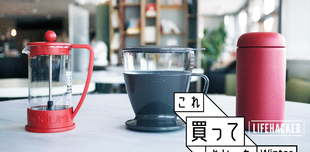 Amazon.co.jp: ファンファレ りそうのコーヒー （ ダイエット