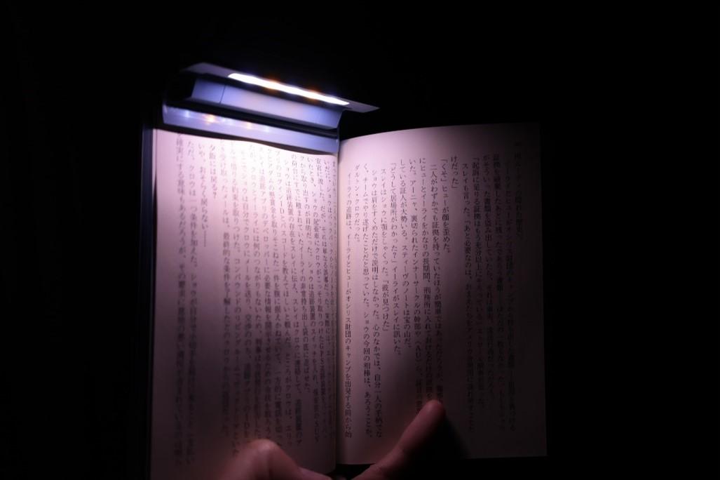 寝る前の読書に。サッとはさむだけのクリップ型ブックライト