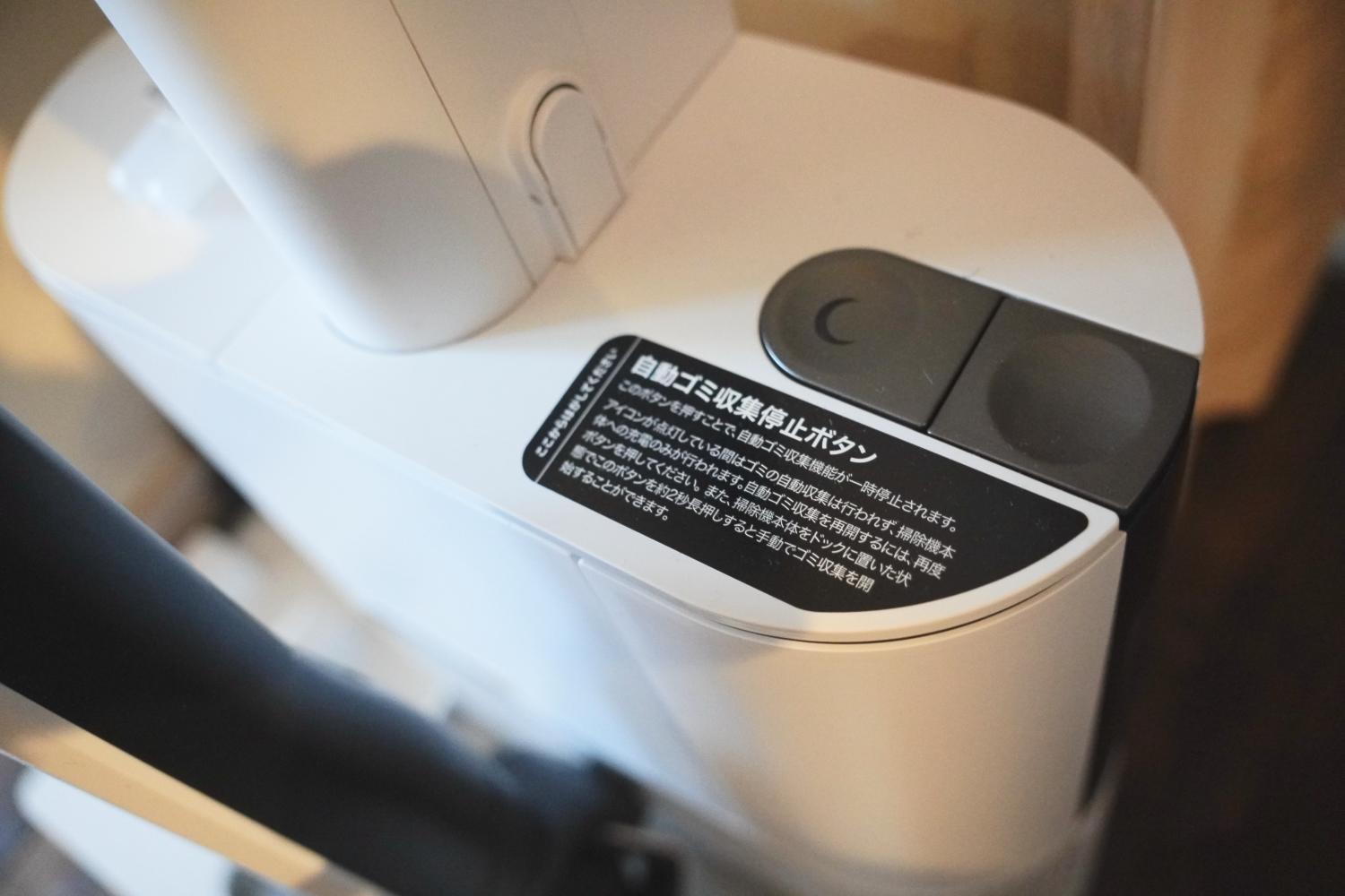 自動収集機能でメンテナンスのストレスゼロに。新掃除機にSharkを選ん