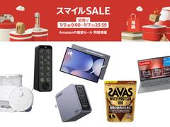 Amazon初売りセール開催中！編集部が厳選する目玉アイテム＆賢い買い物戦略をお届け | ライフハッカー・ジャパン