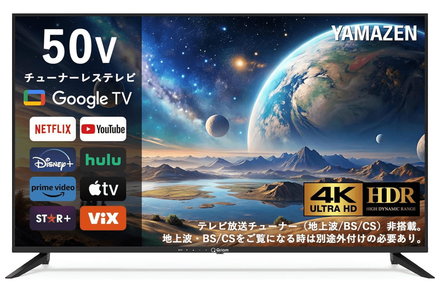 大型4Kテレビが3万円台から！買い替えなら【Amazon初売り】がベストタイミングかも | ライフハッカー・ジャパン