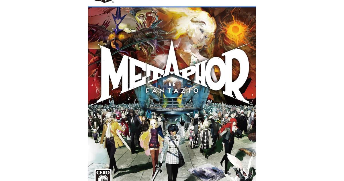 昨年10月発売のアトラス新作『メタファー：リファンタジオ』がほぼ半額