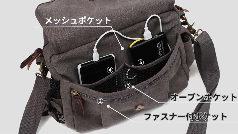 13ポケット搭載。帆布素材の多機能ショルダーがお出かけを軽やかに