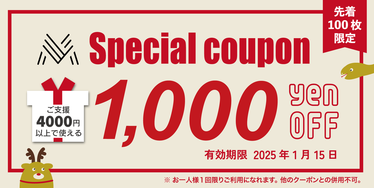 高品質な革がこの価格で。「本革製品福袋8点セット2025」で新年を