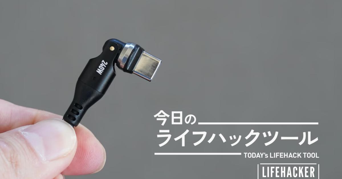 百均の充電器コイル泣きあり 百均の充電器コイル泣きあり