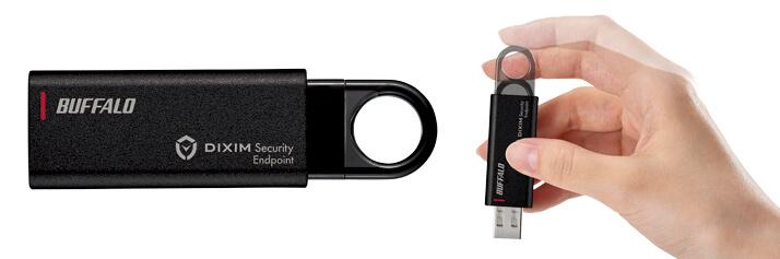 PCだけじゃない。これを使えばUSBメモリーもセキュリティを万全に