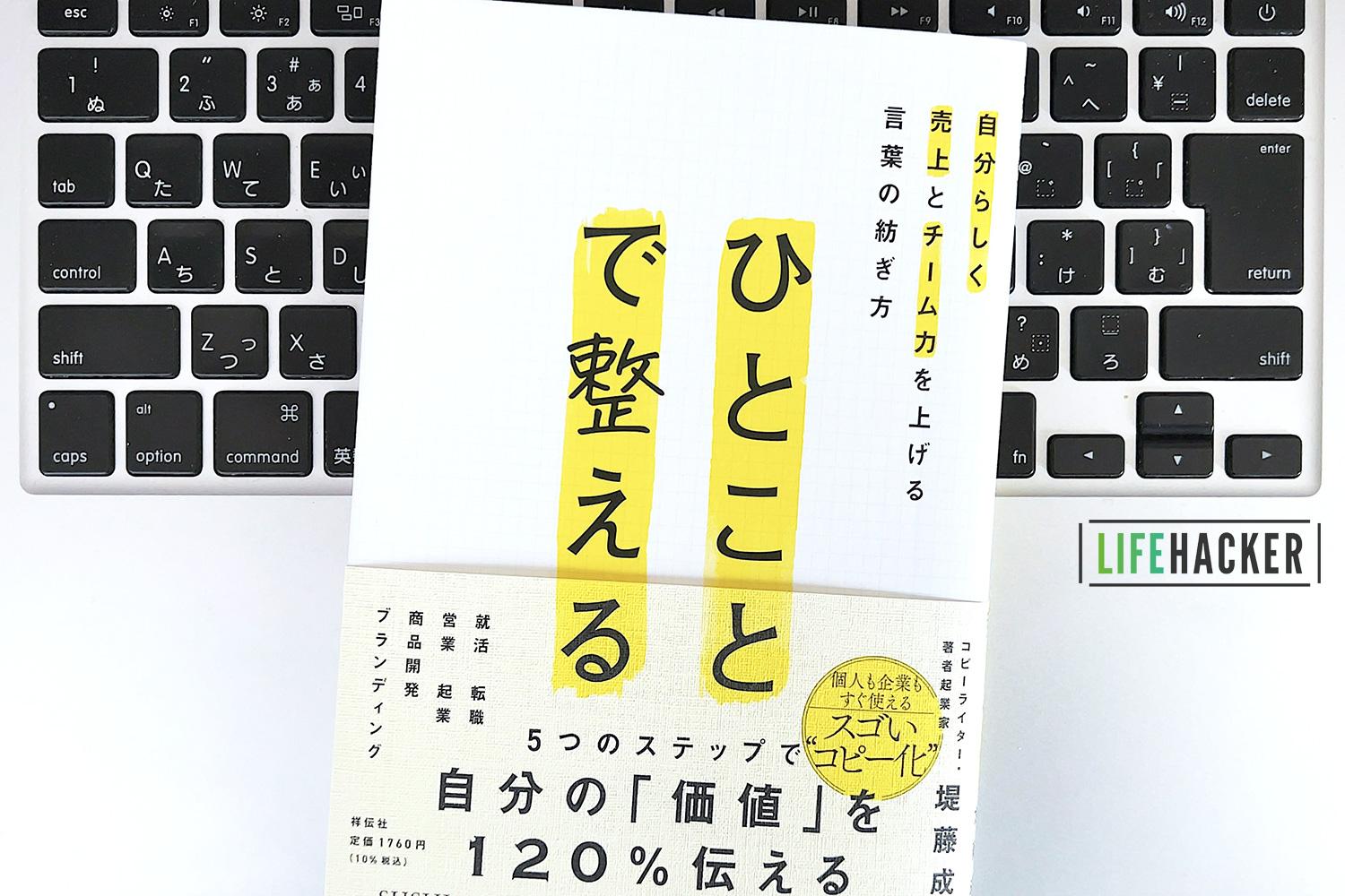 コンピューターの清算 【公式通販】