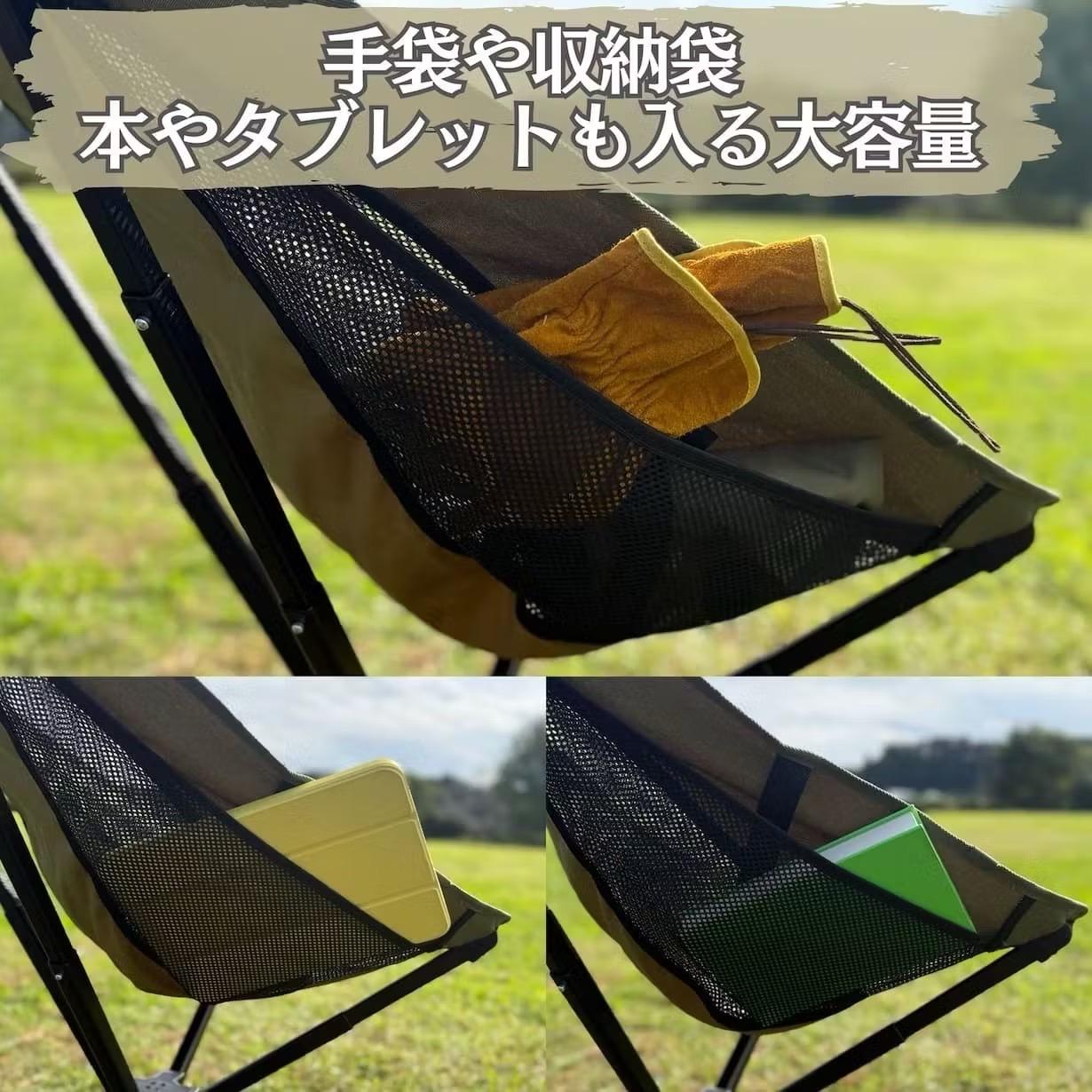 持ち運びはペットボトル感覚！軽さと快適さを両立した360°回転チェア