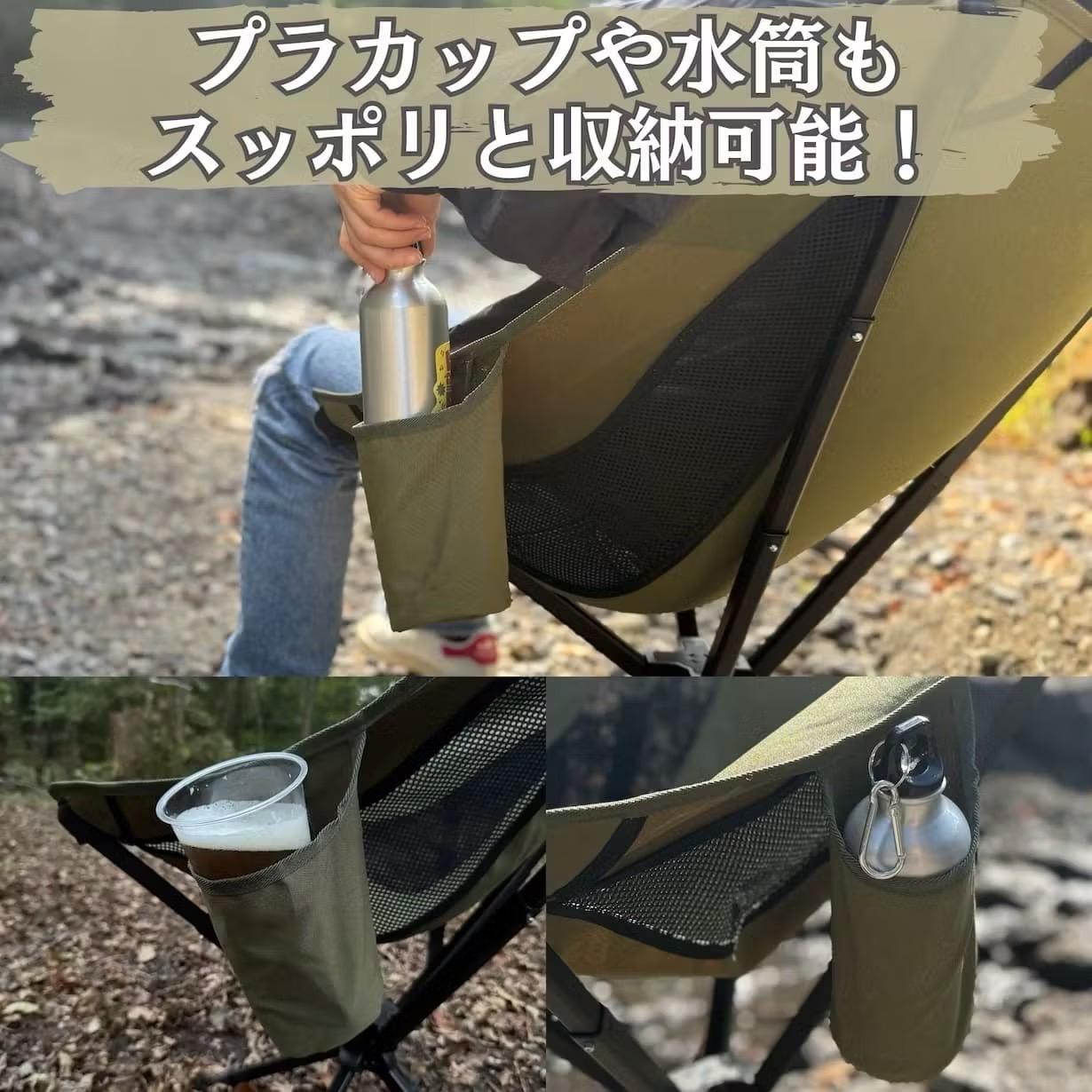 こんな折りたたみチェアが欲しかった！コンパクトで組み立て5秒の