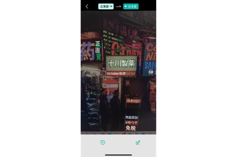 Screenshot: 山田洋路 via VTrans