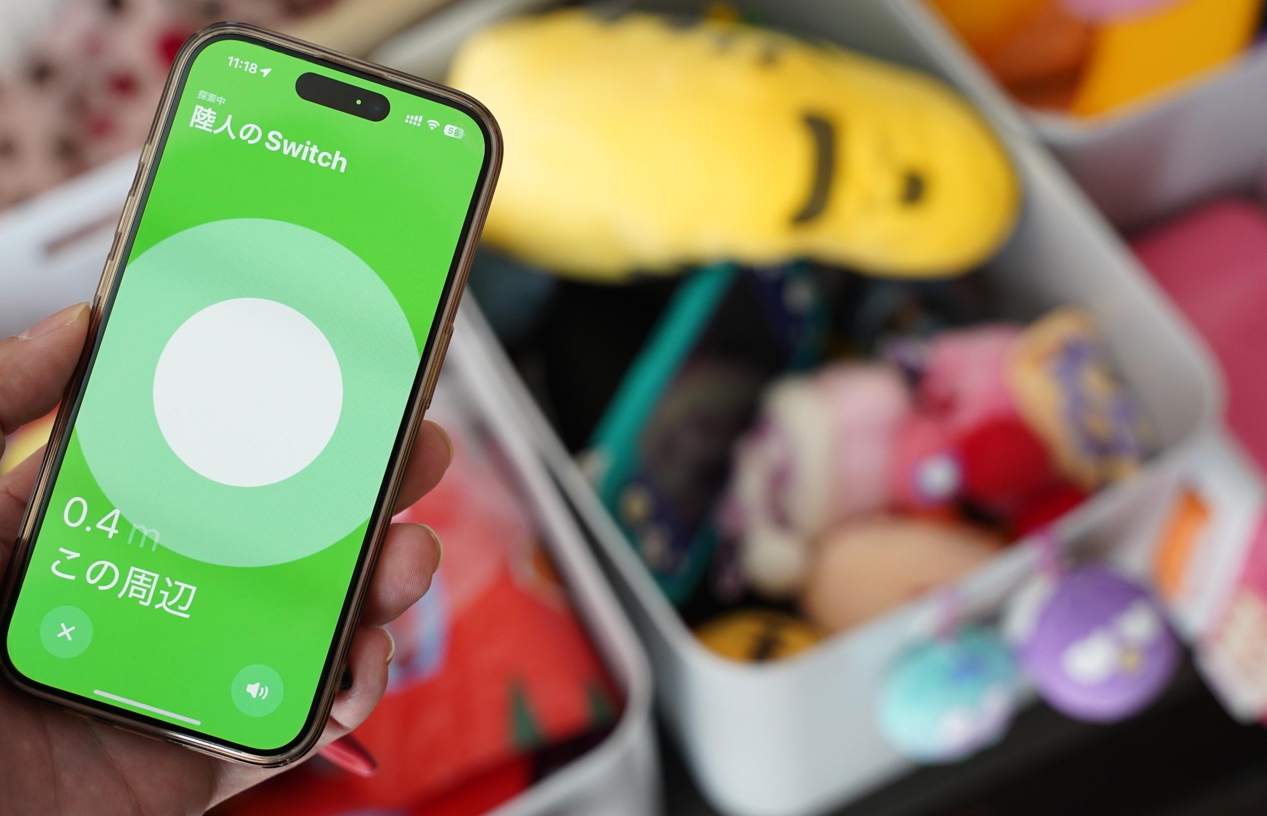 すぐ迷子になるNintendo Switch、iPhoneの「探す」で大解決した【今日