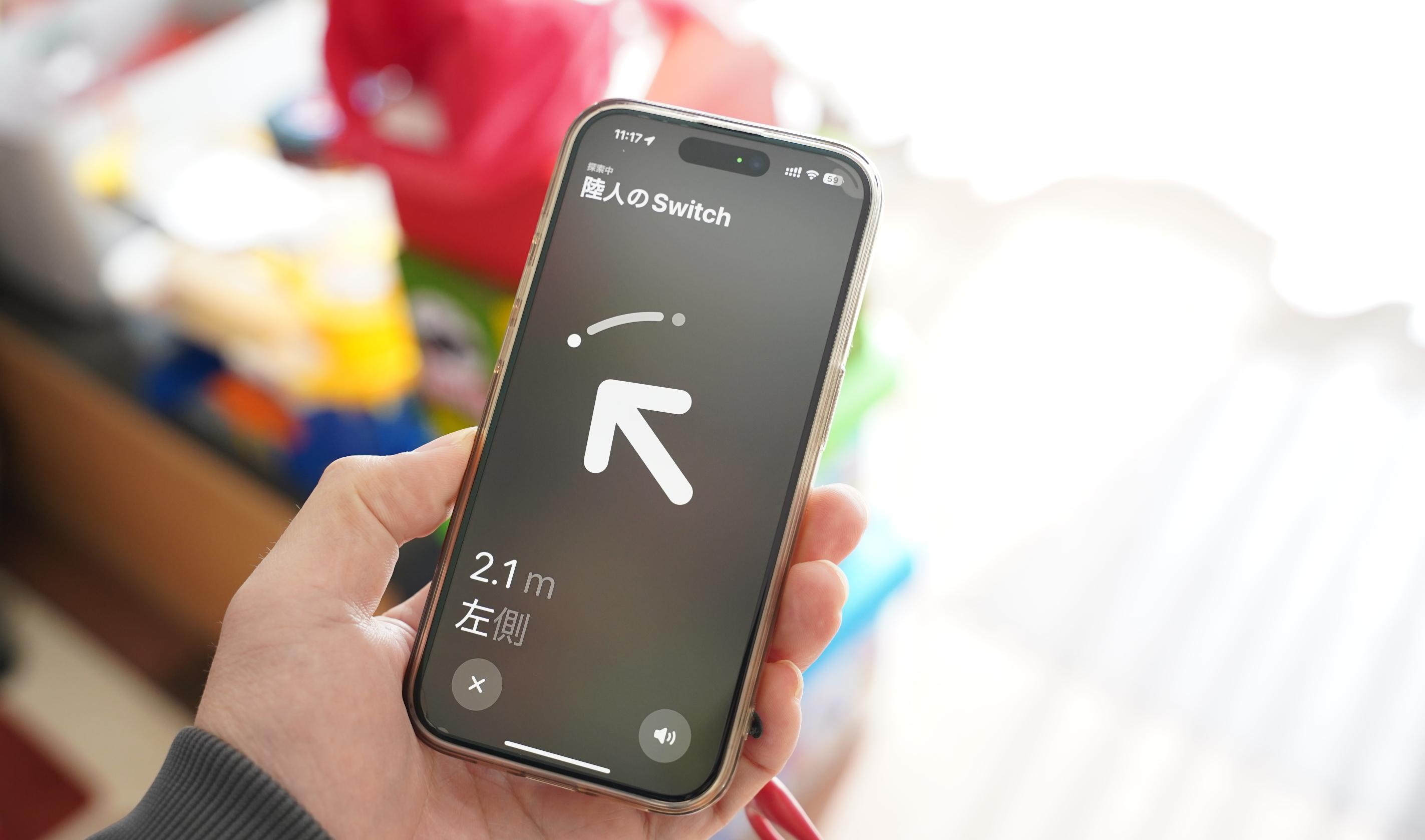 すぐ迷子になるNintendo Switch、iPhoneの「探す」で大解決した【今日