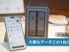 仕事も思い出もコレ1台！ UGREENの『NASync DXPシリーズ』ですべてのデータをまるごと管理 | ライフハッカー・ジャパン