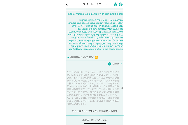 Screenshot: 山田洋路 via VTrans