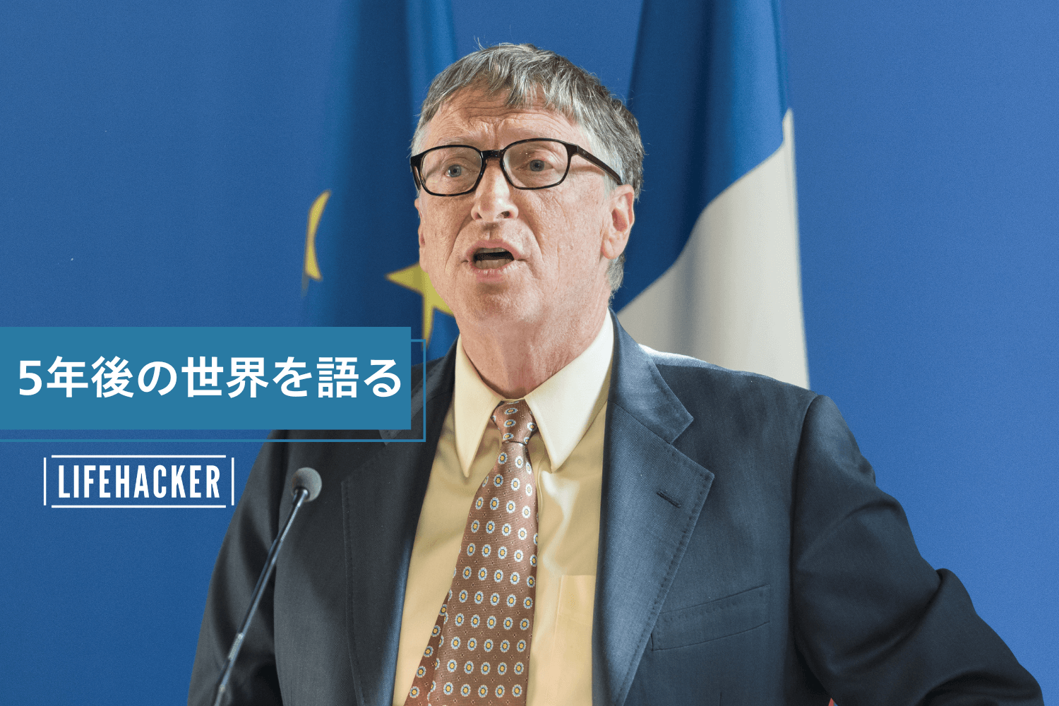 Amazon.co.jp: ビル・ゲイツ未来を語る : ビル ゲイツ, 西 和彦: 本