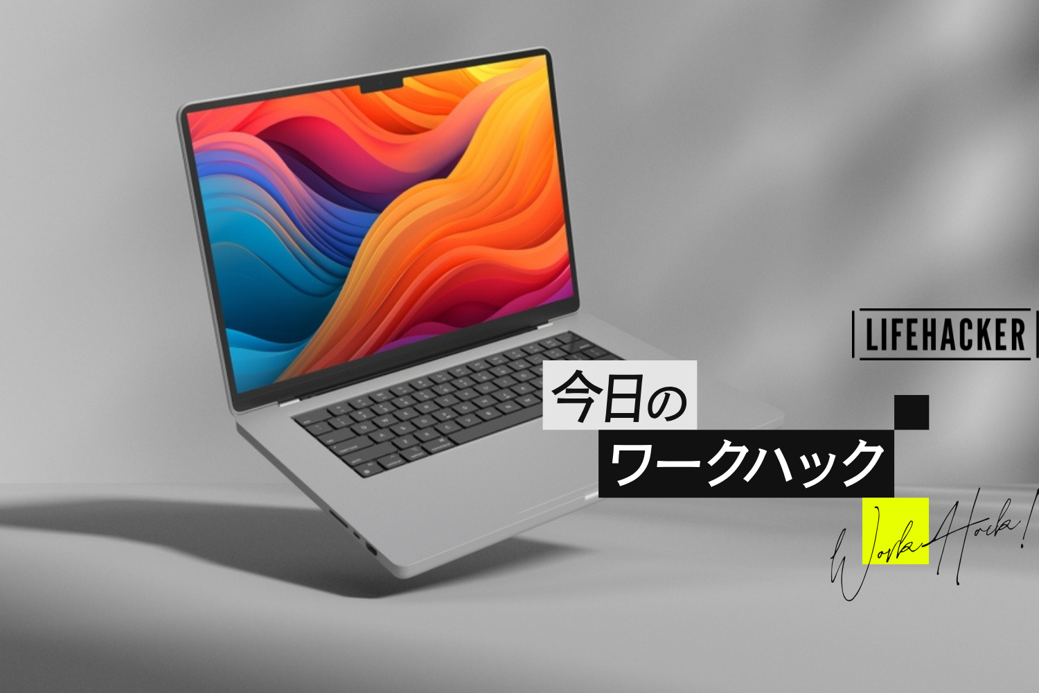 値下げします 返品可 MacBookAir iPhone等でテザリング 23 Macのテザリングができない理由とは？原因や対処法を解説 » MacAid