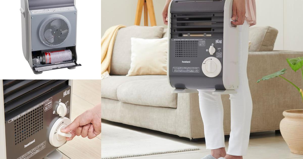 風暖 ガス ファンヒーター おまけ付き 送料無料 Amazon | Iwatani イワタニ カセットガス ストーブ 発電する