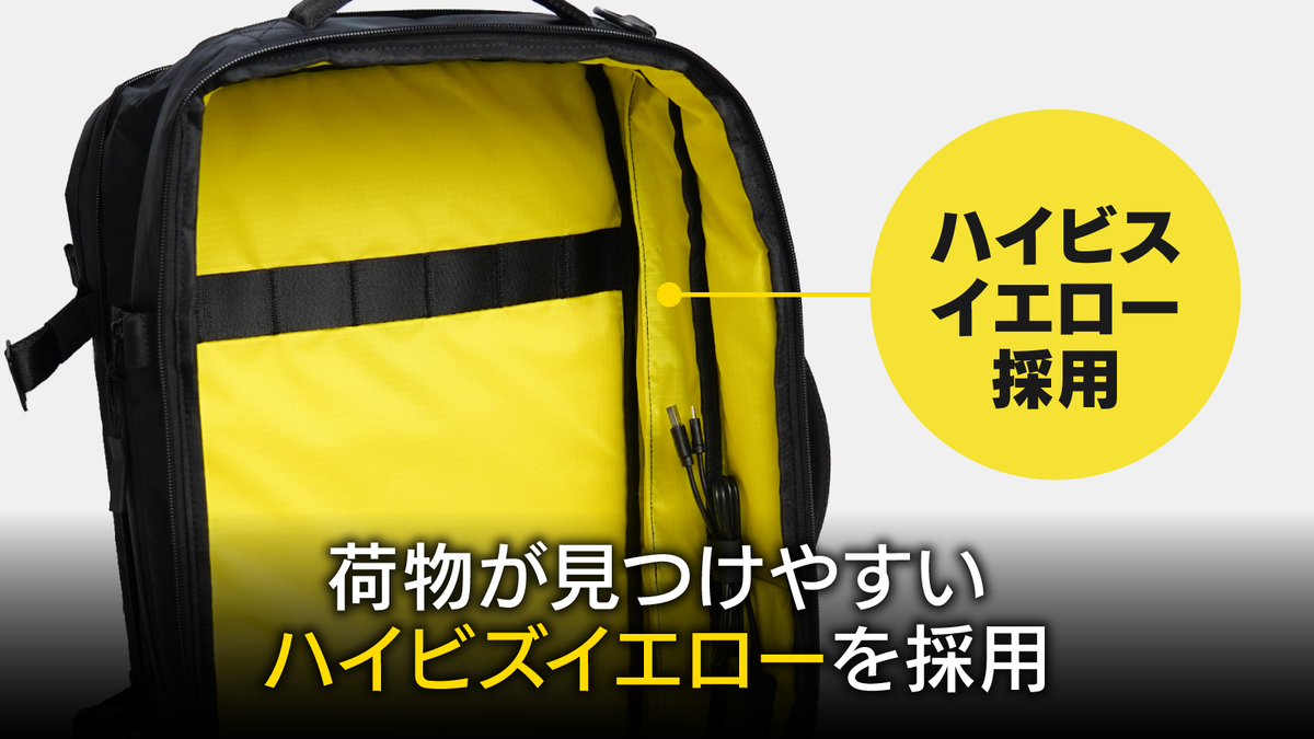 毎日の通勤から出張までカバー。3WAYの高機能バッグは、使い勝手のいい