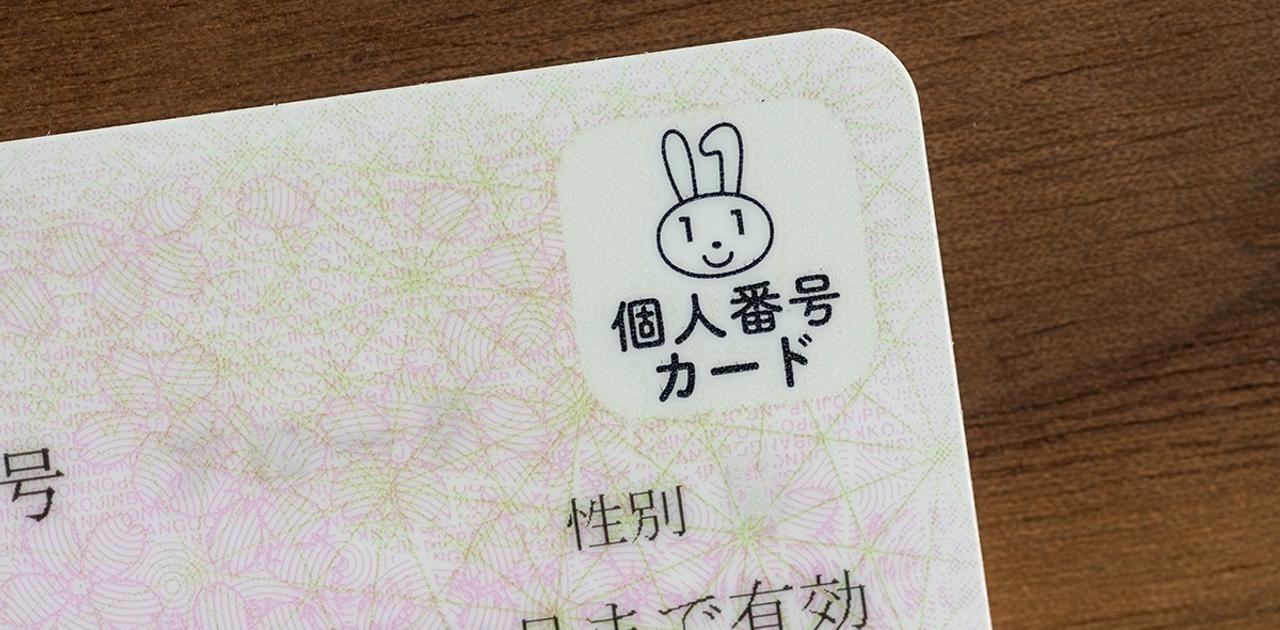 確定申告を「e-Tax」で終わらせるために、いますぐ済ませておきたい3つの手続き | Business Insider Japan