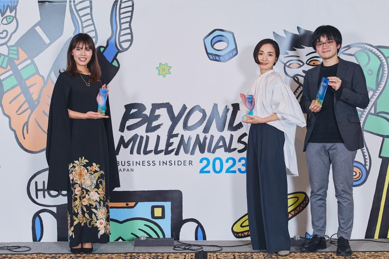 社会課題解決に取り組む人・企業を表彰する「BEYOND MILLENNIALS