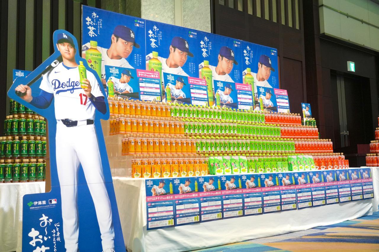 大谷効果｣で好調の伊藤園。米MLB・ドジャースとパートナーシップ