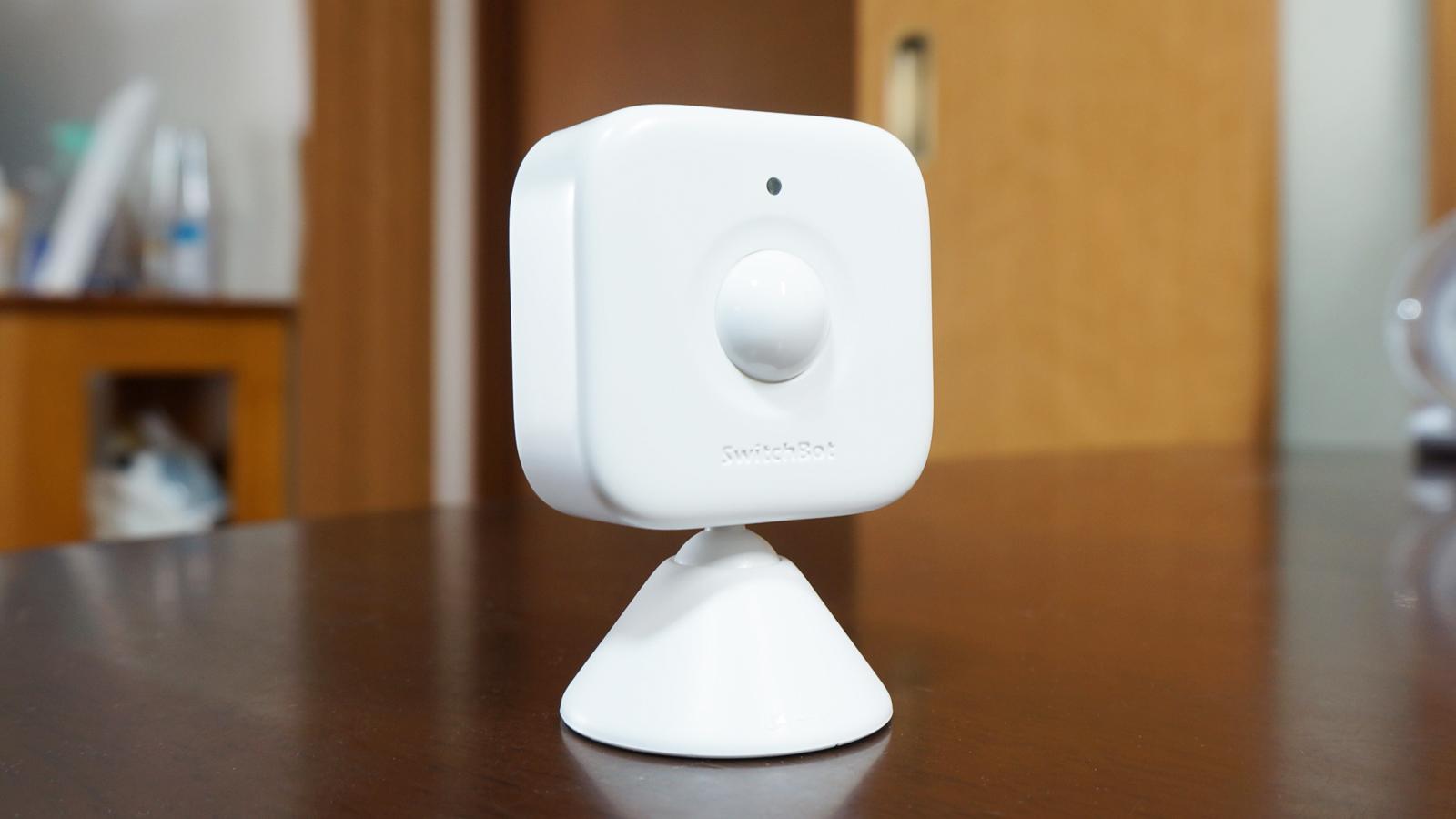 置き場所自由なSwitchBot 人感センサーでスマートに省エネ&防犯